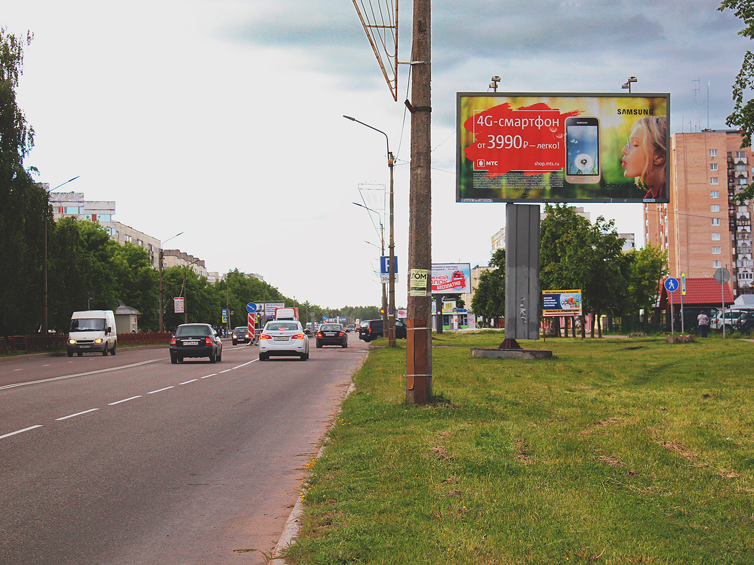Рекламная кампания в Кингисеппе