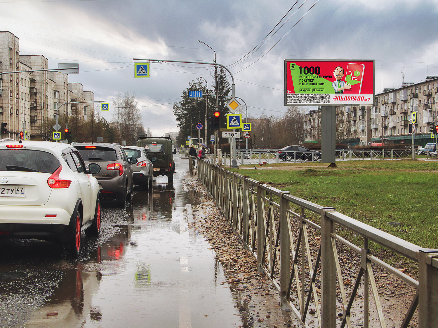 Рекламная кампания в Тихвине